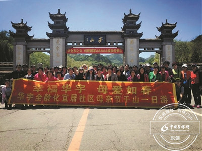 母亲节活动