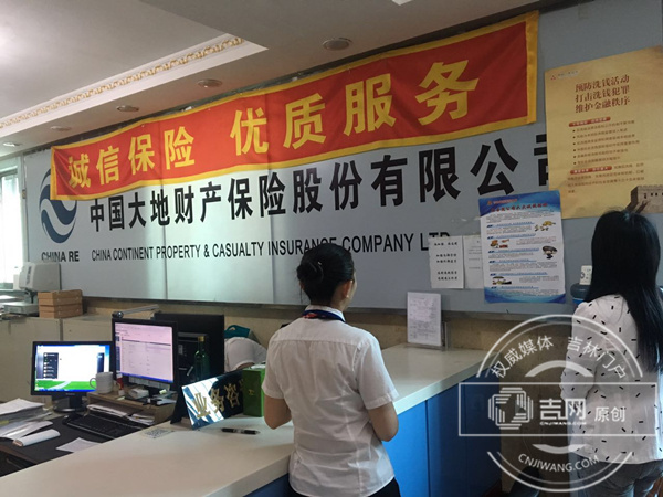 国务院六项减税政策宣传进企业 国务院六项减税政策宣传进企业